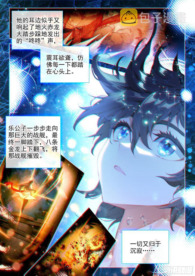 深度冥想10