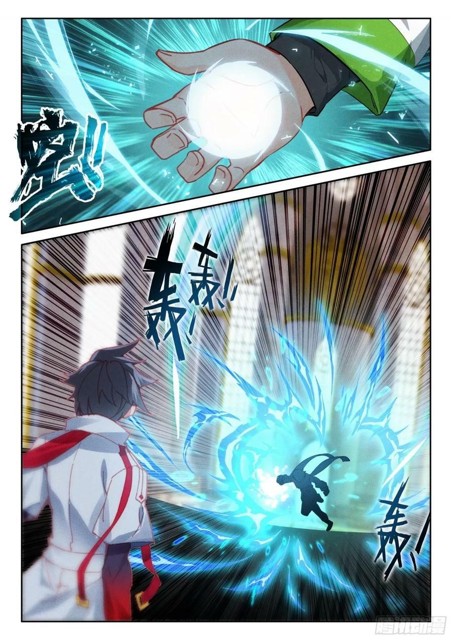 寂灭神雷1