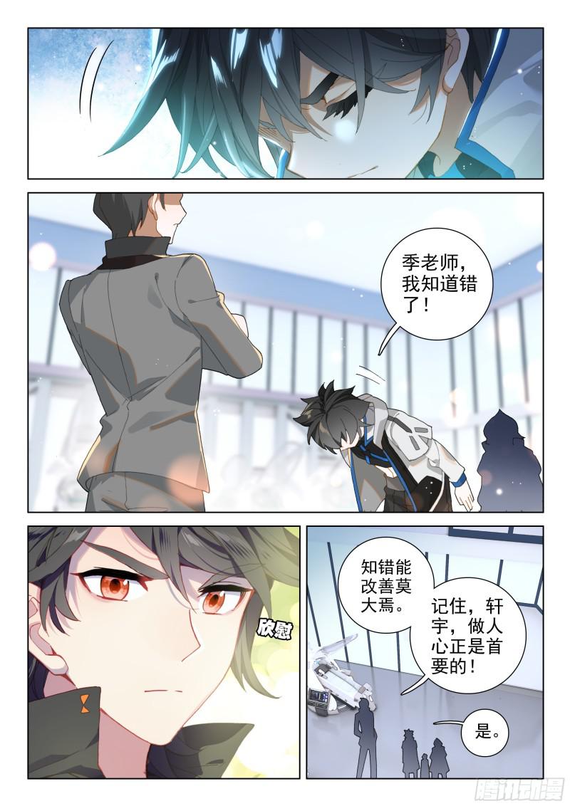 第一14