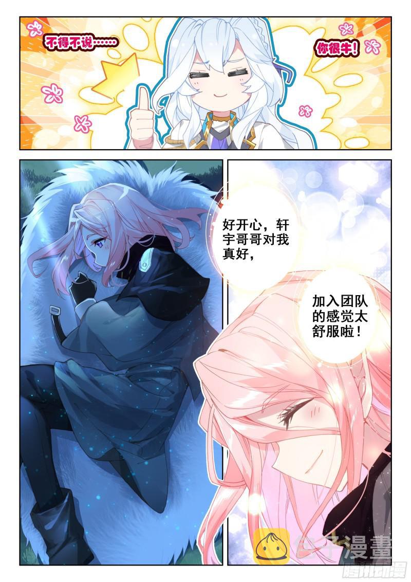 哥哥你真好15