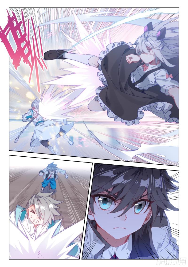 武魂融合5