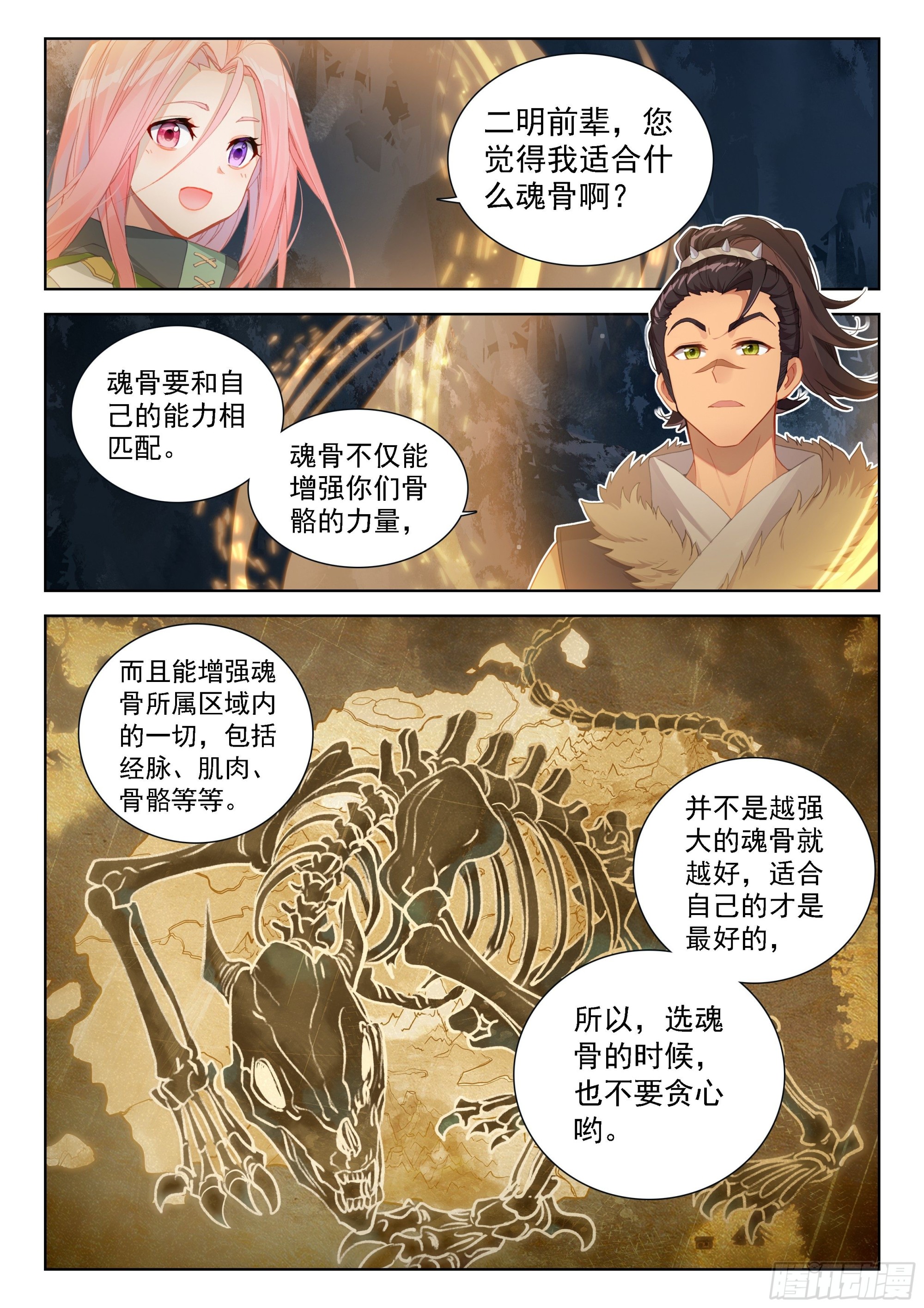 破纪录10
