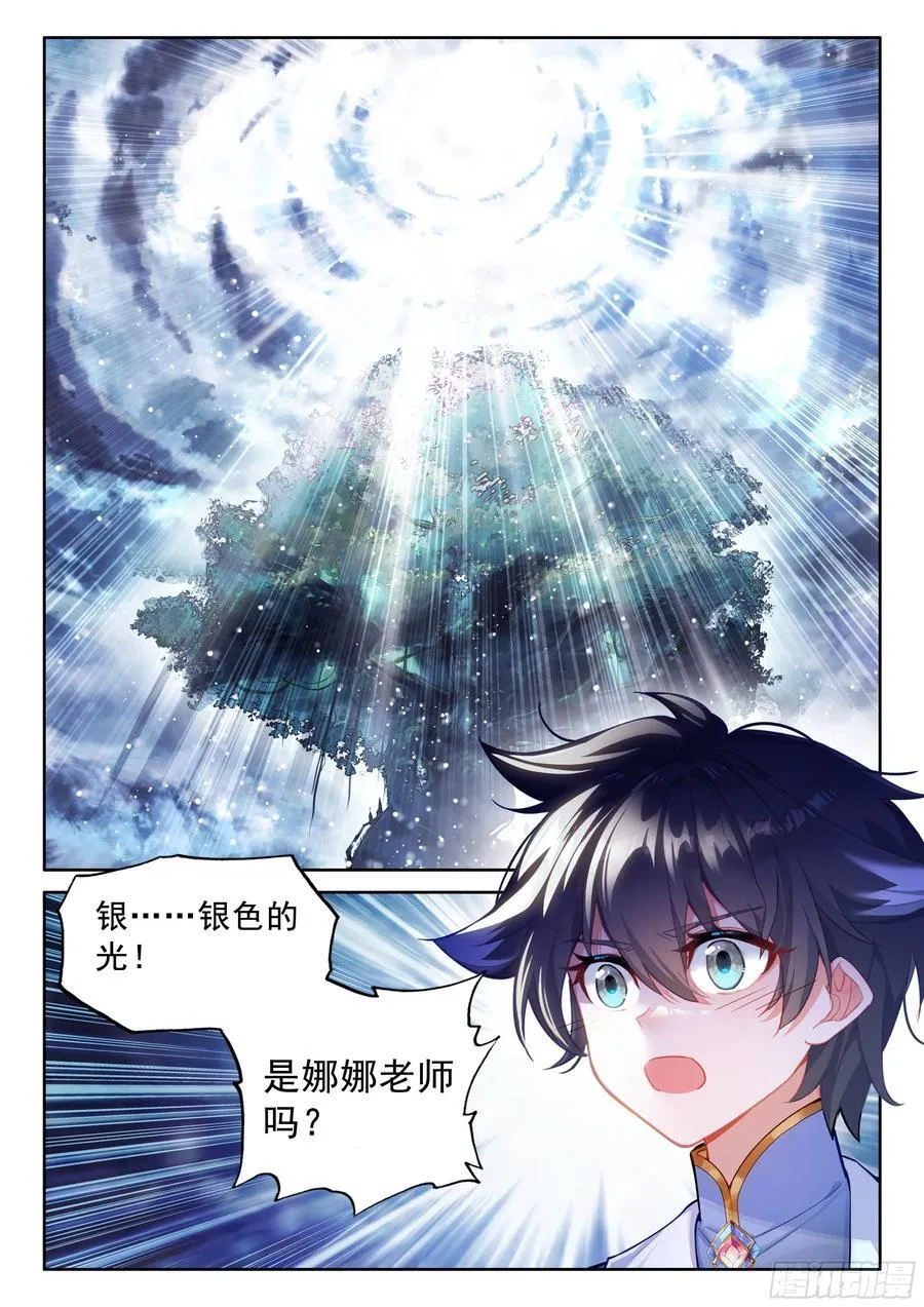 吻我15