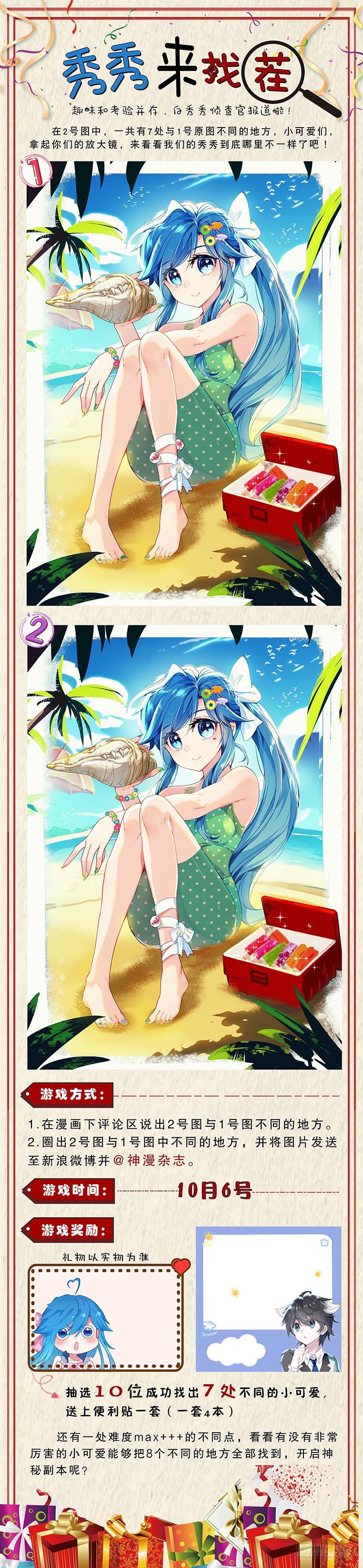 金色巨龙17
