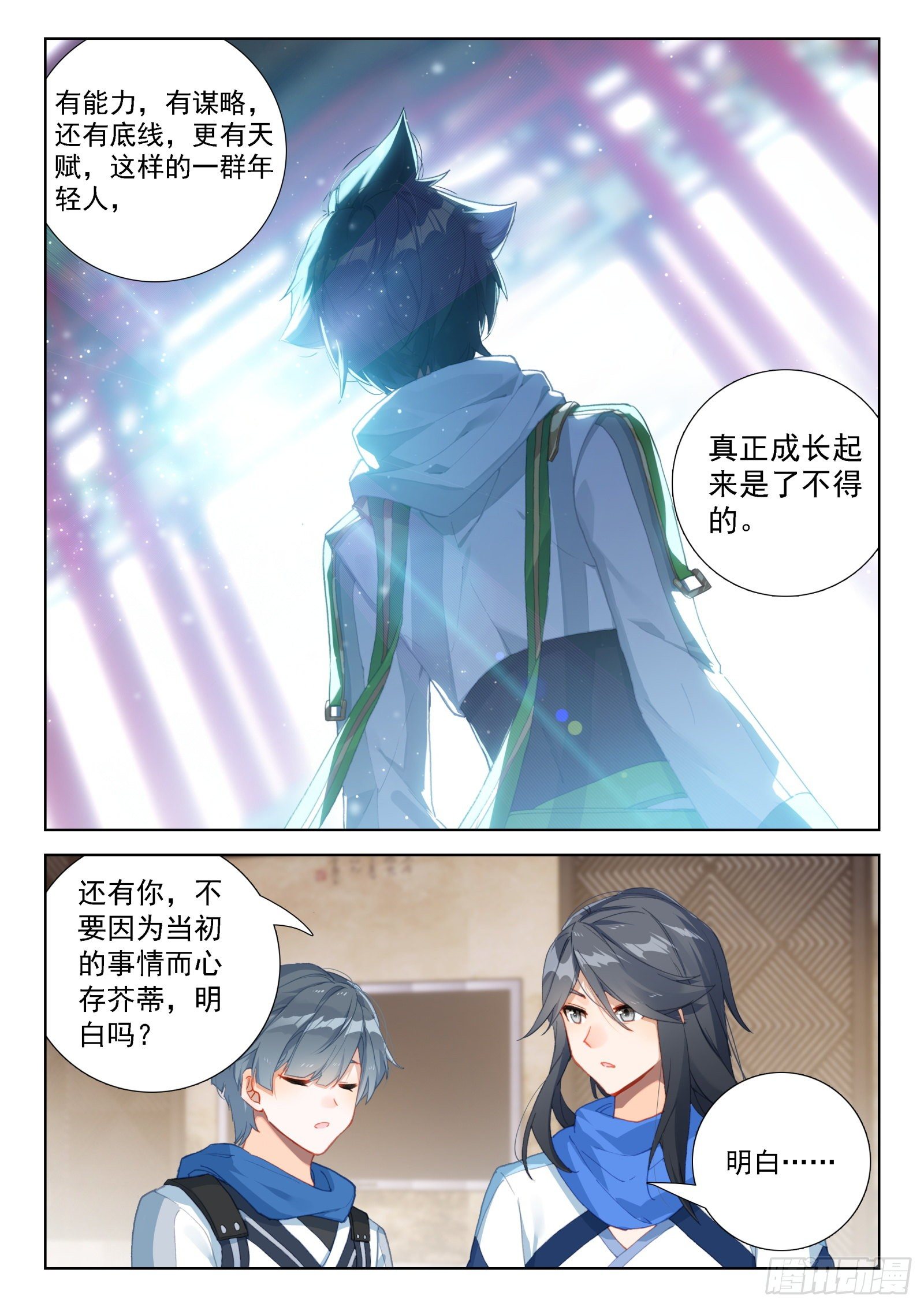 分兵14