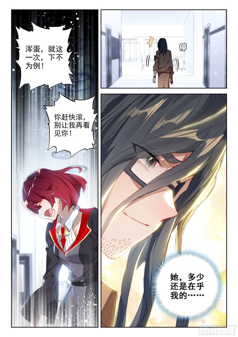 就要他9