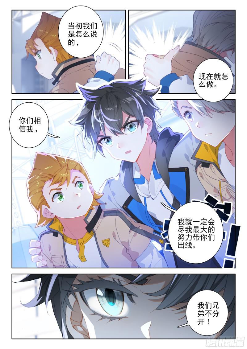 冰雪女神2