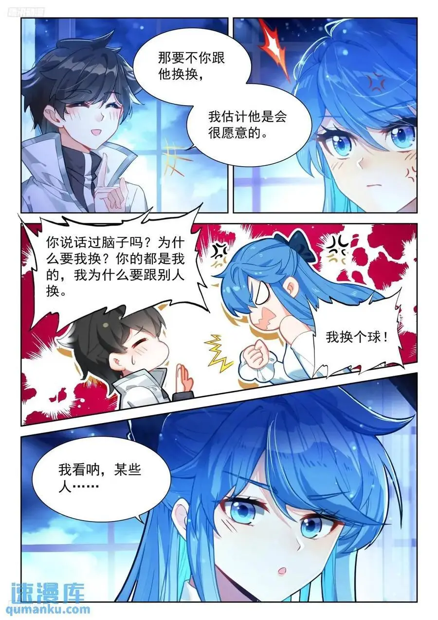 小憩11
