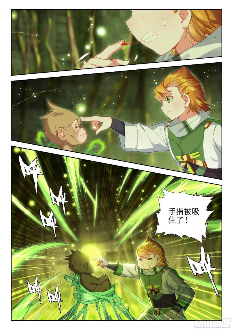 胖猩猩？7