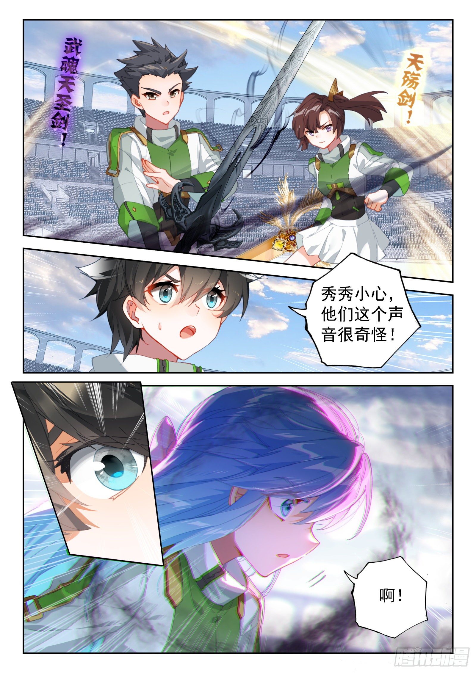 情绪掌控2