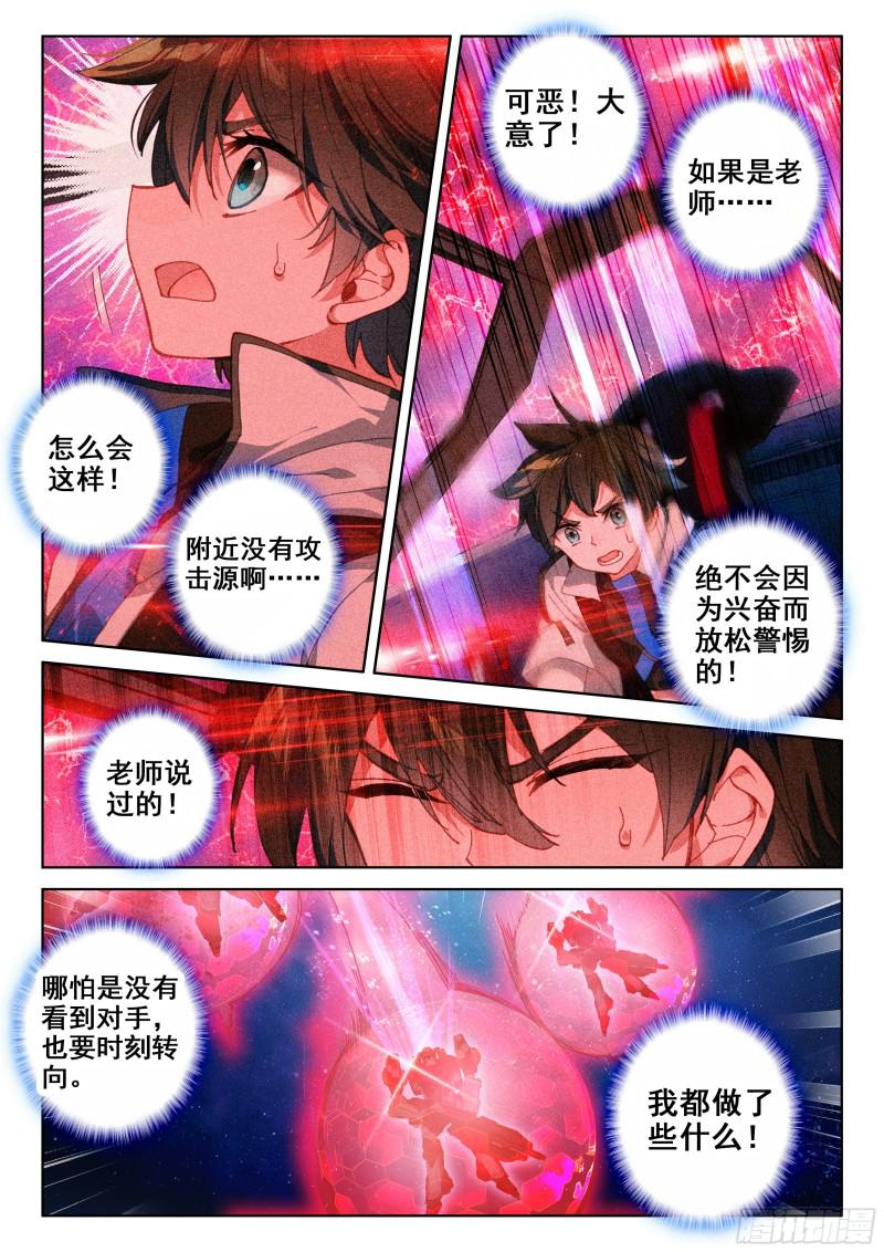 金色巨龙9