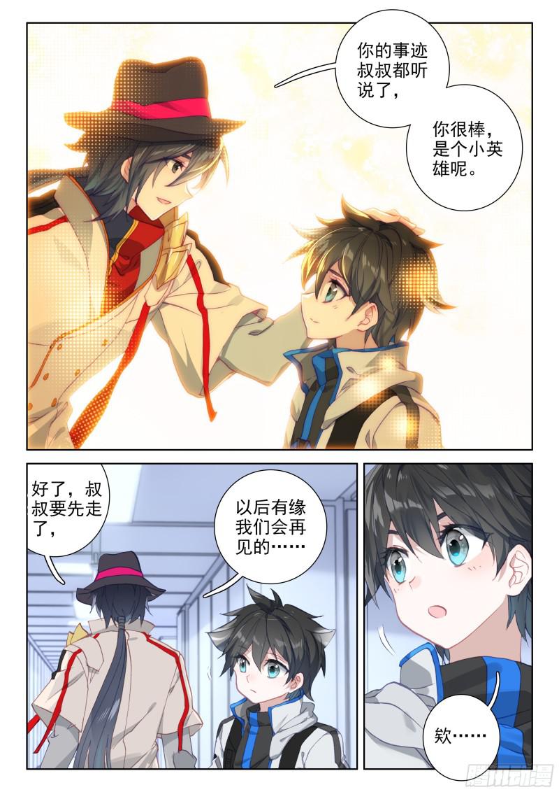 战机回归13