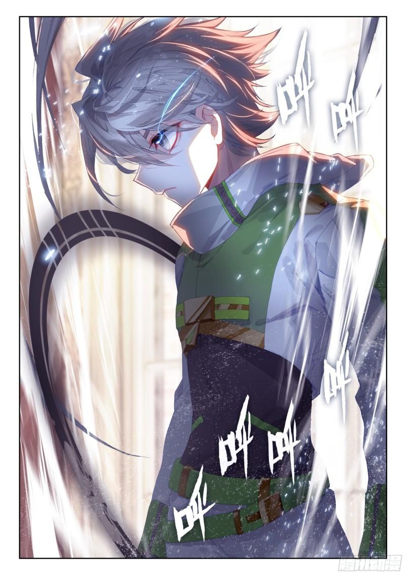 白龙王11
