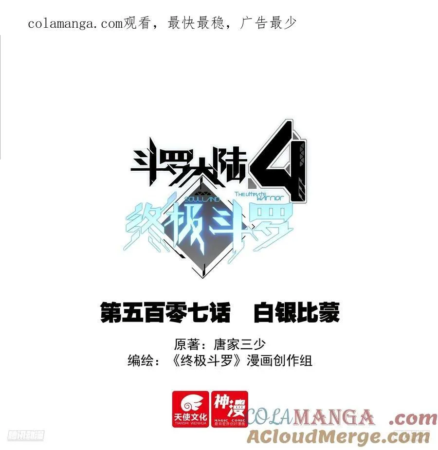 白银比蒙0