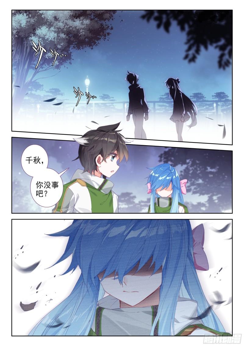 神秘的九彩宝石15