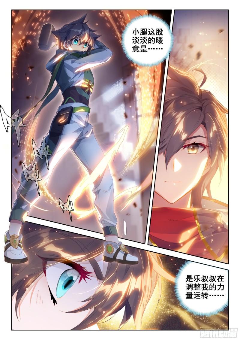 乐叔叔教我9