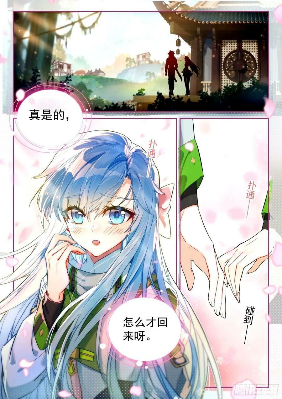 血脉熔炉1