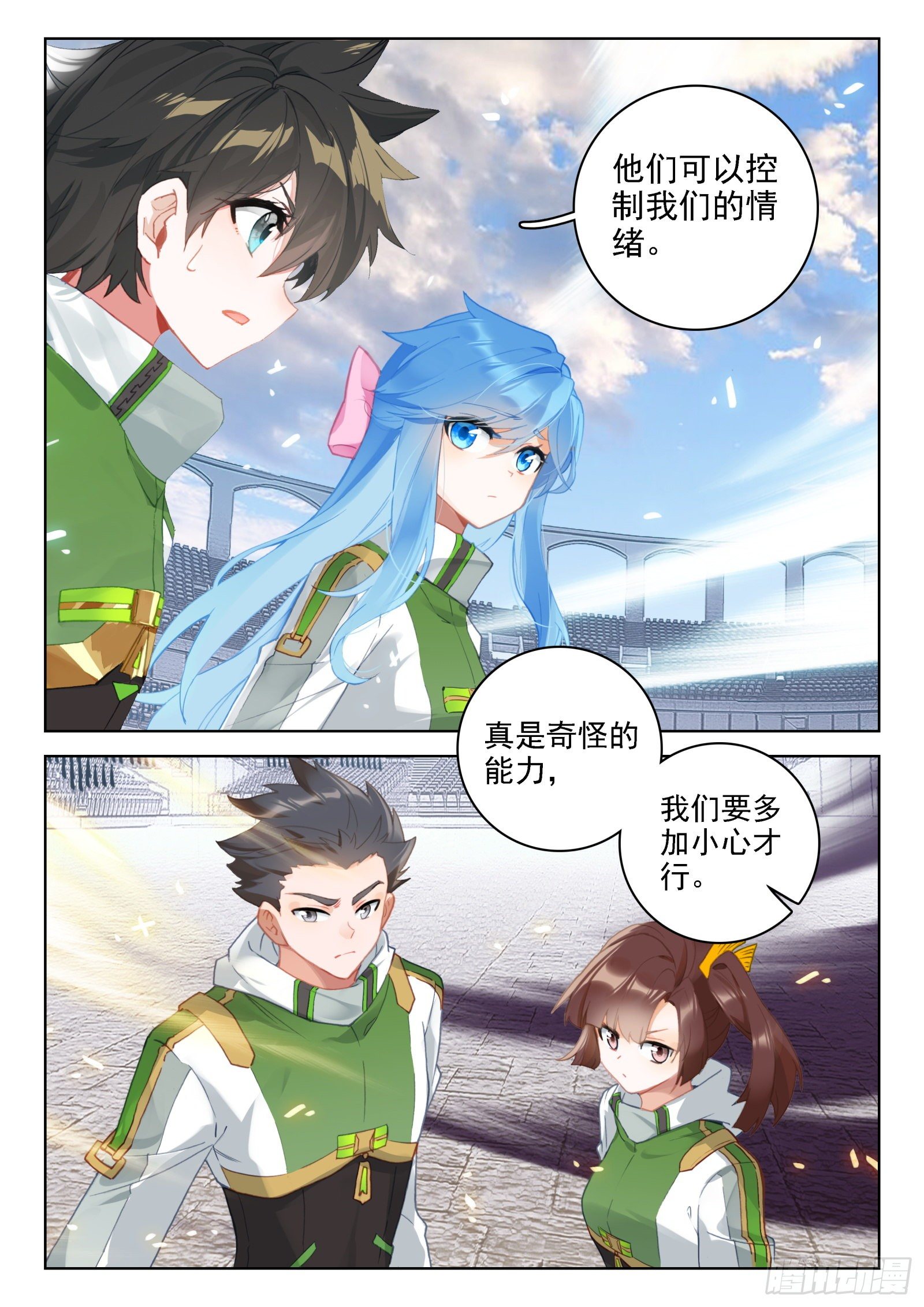 情绪掌控5