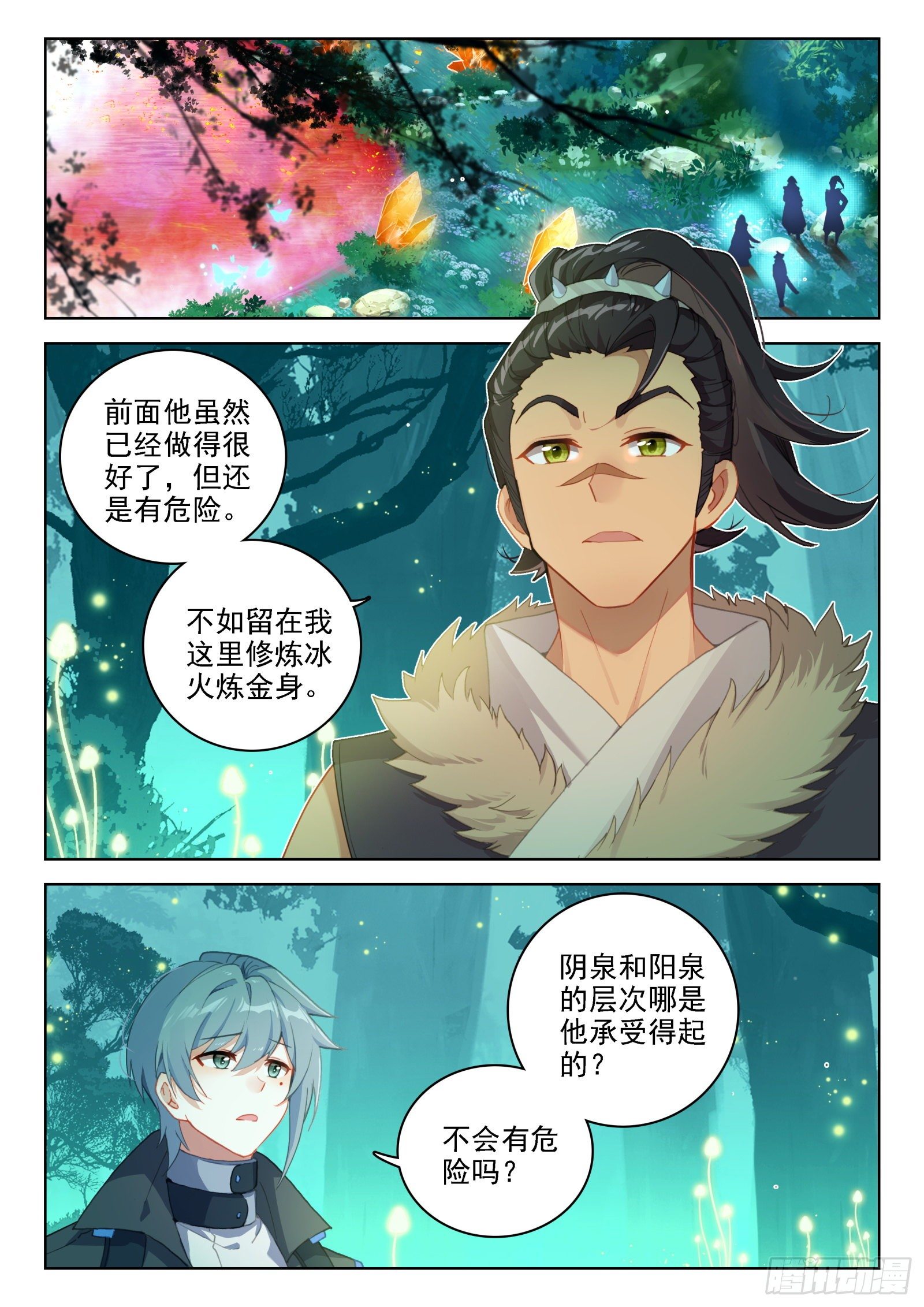 排兵布阵1