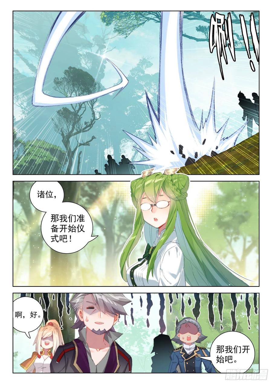 虎王的邀请15