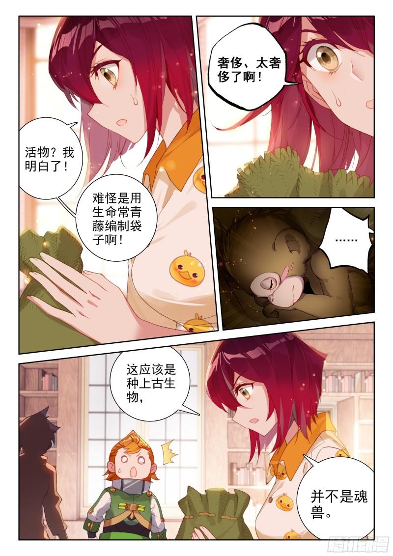 龙神变！15