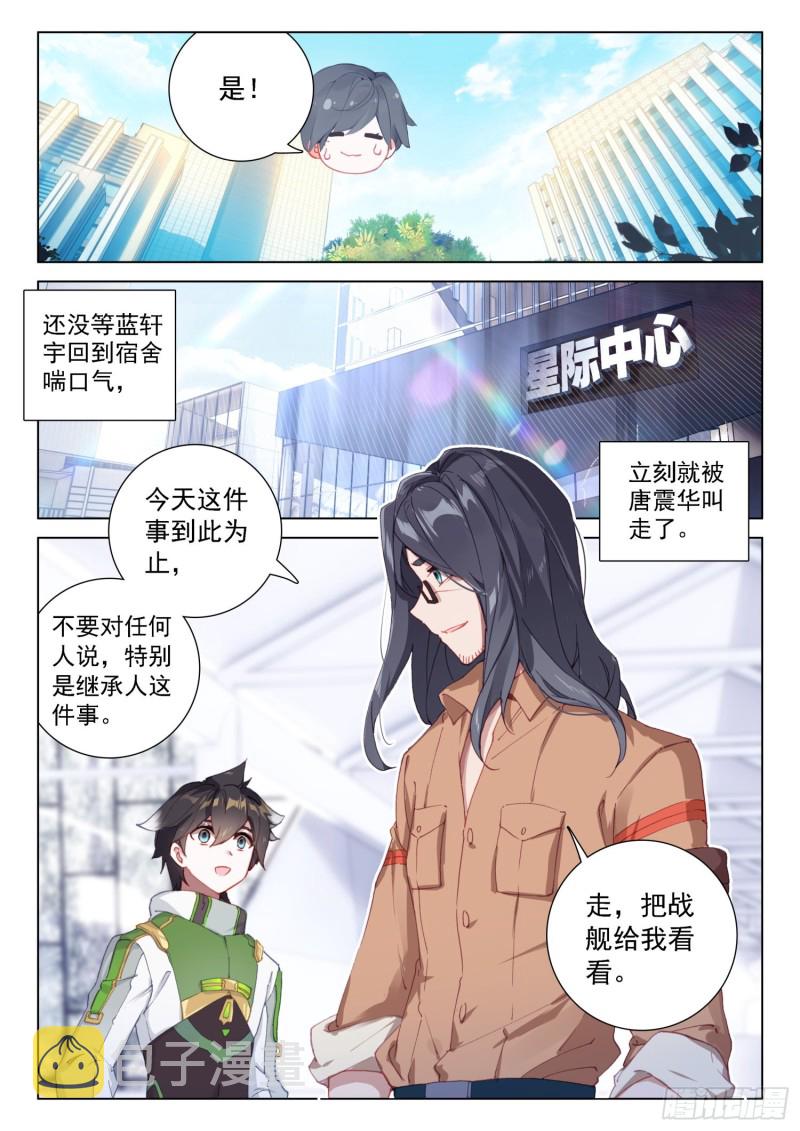 姜还是老的辣15