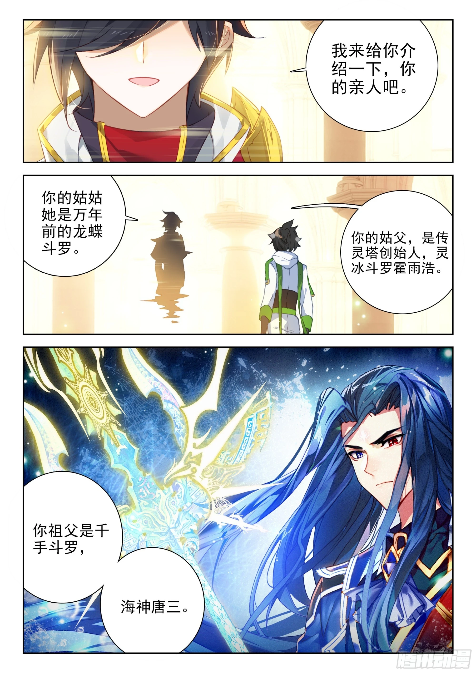 授衔7