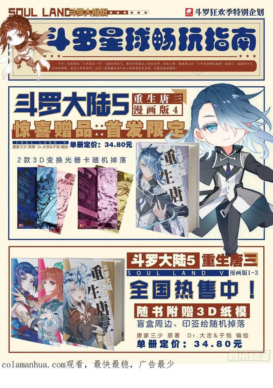 激动17