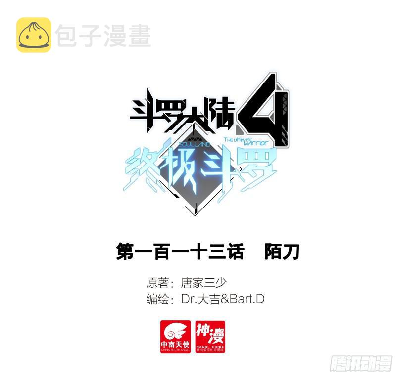陌刀0