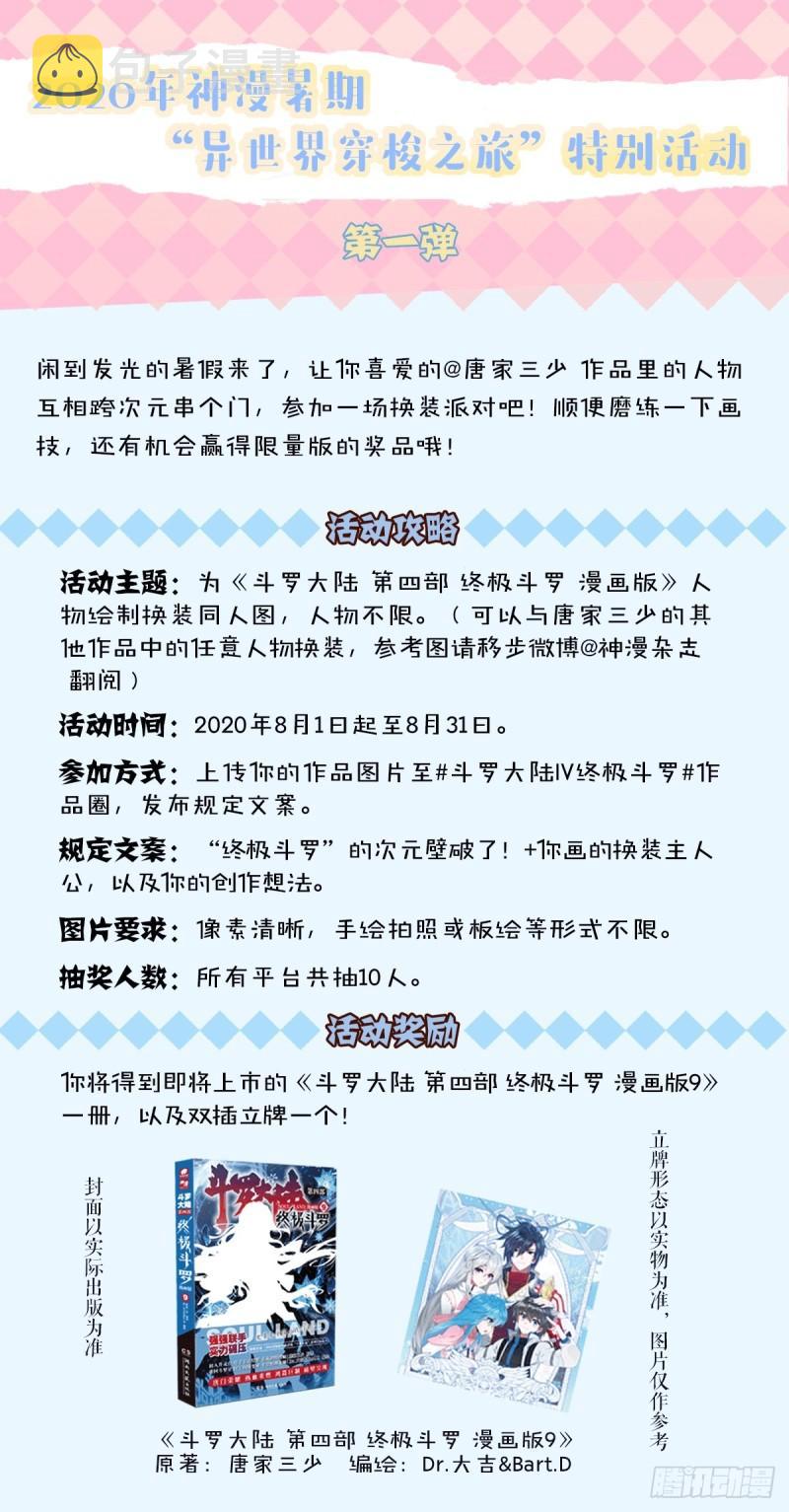 各有机缘17