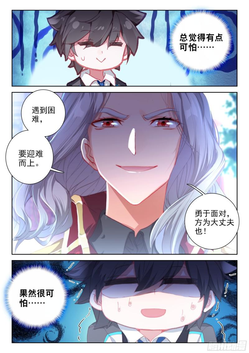 星际战机15
