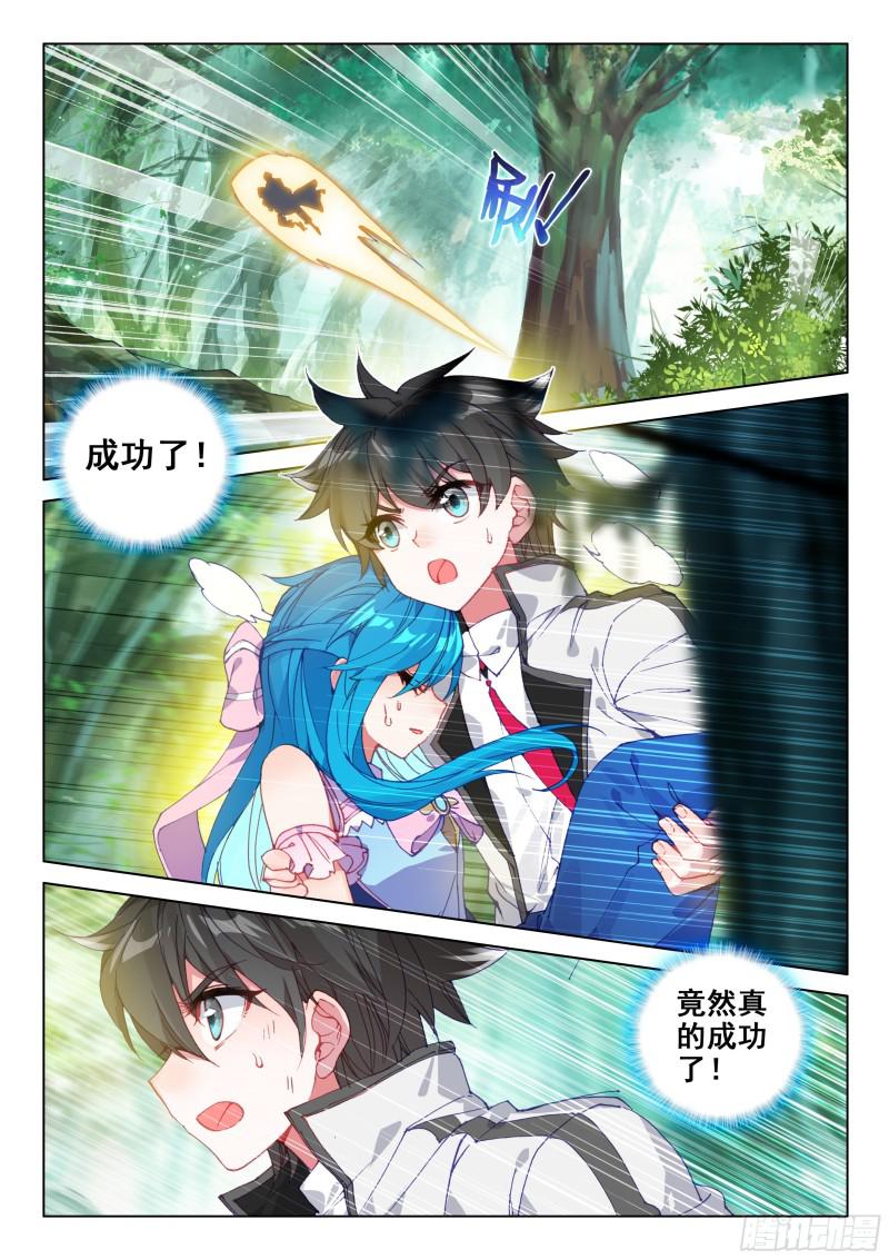 我就是傻，怎么了？13