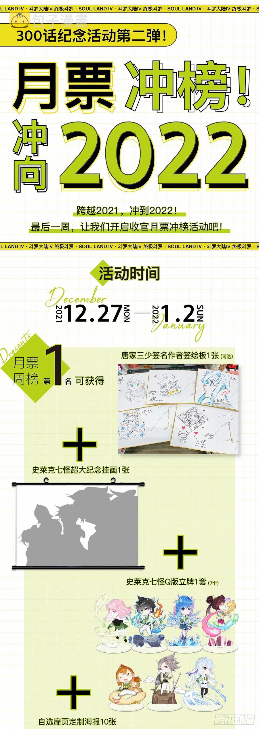 到达龙源星17