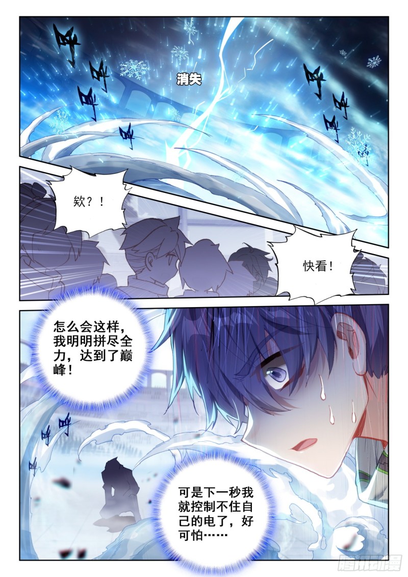 对抗二年级15