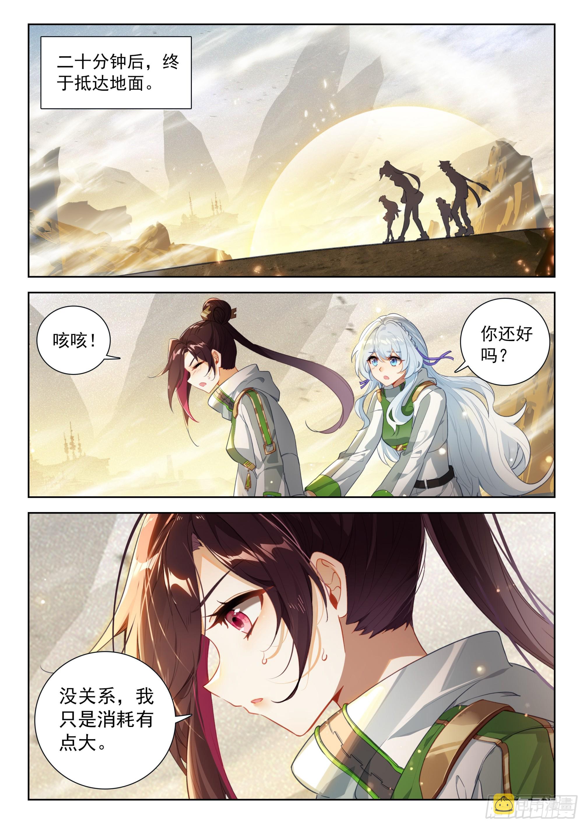 恐怖存在2