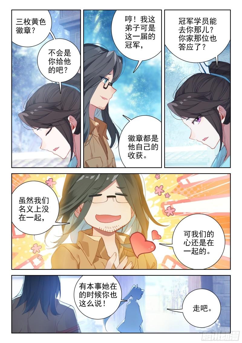 海神湖中5