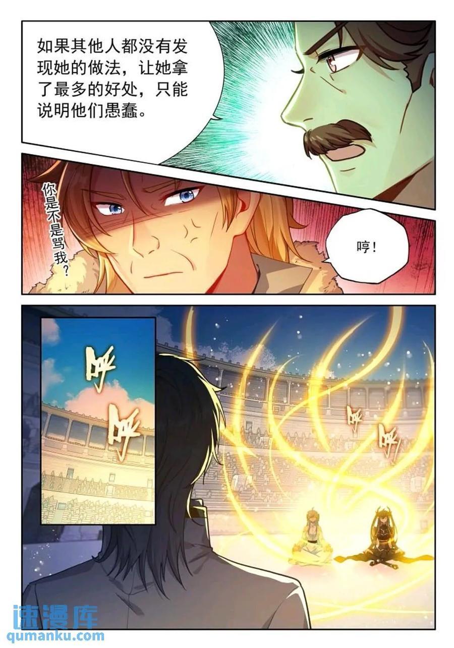 凝液7
