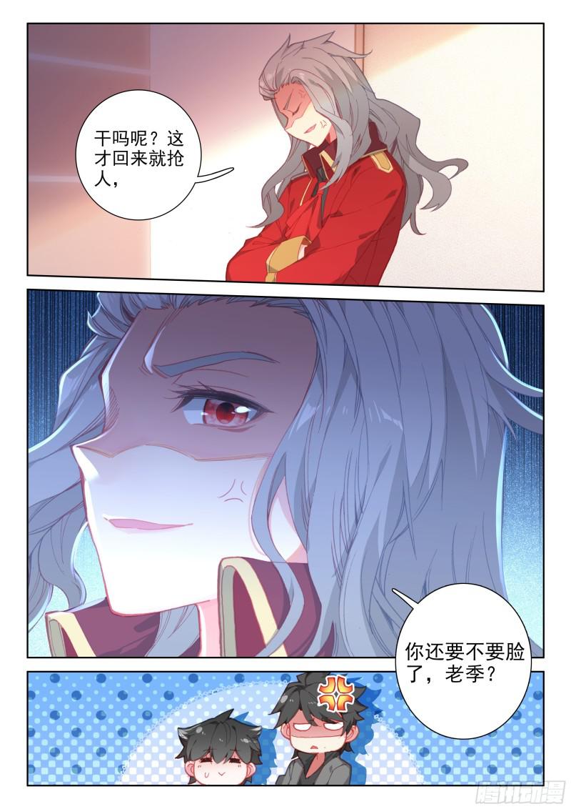 娜娜的礼物16