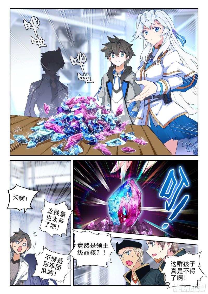 宣布成绩7