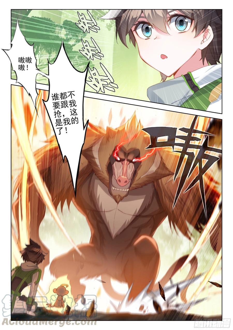 金刚之力4