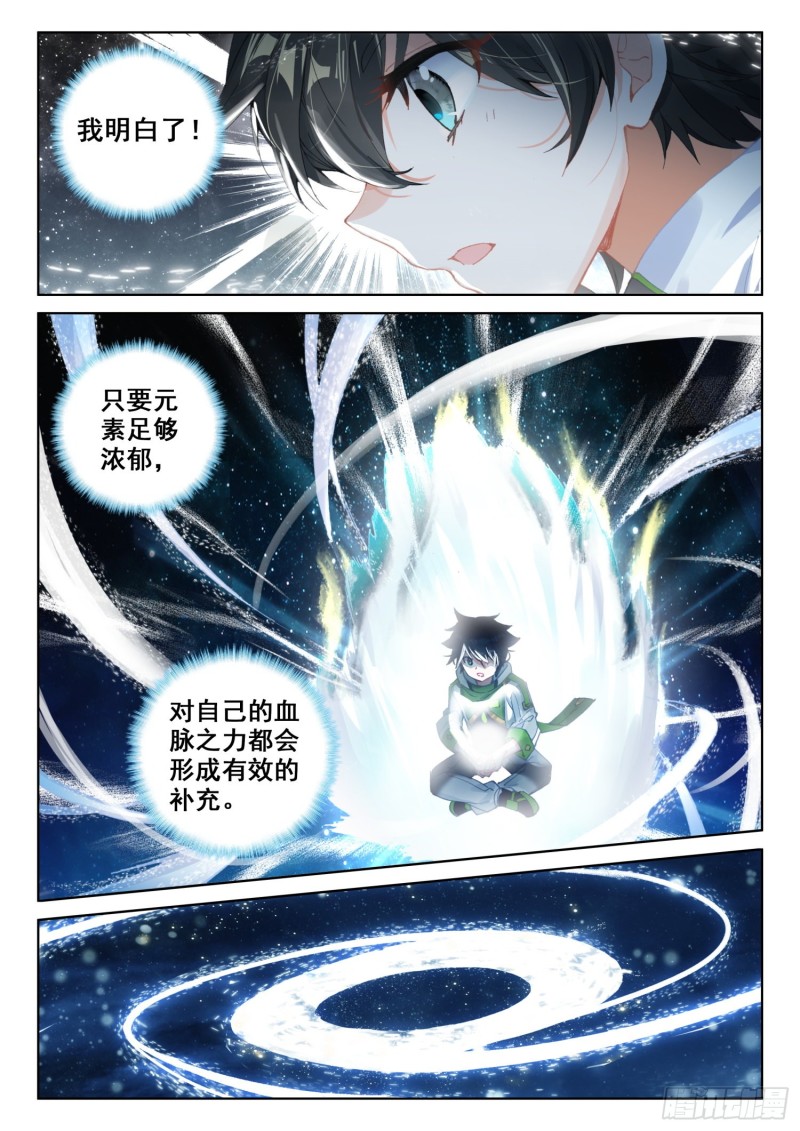 一年级期末考试14