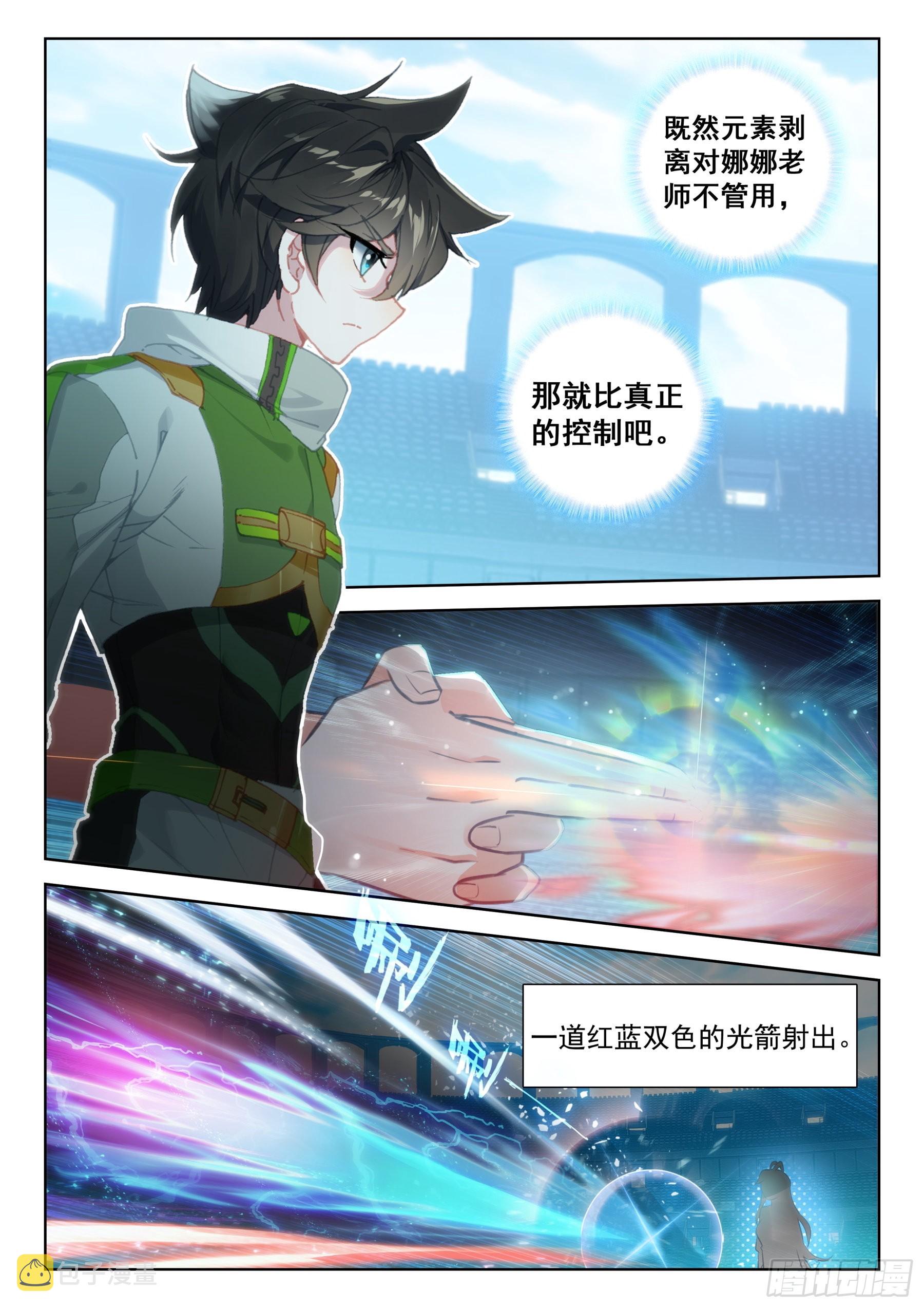 毕业考试的内容1