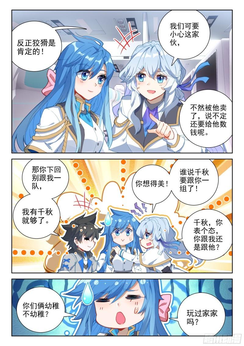宣布成绩11