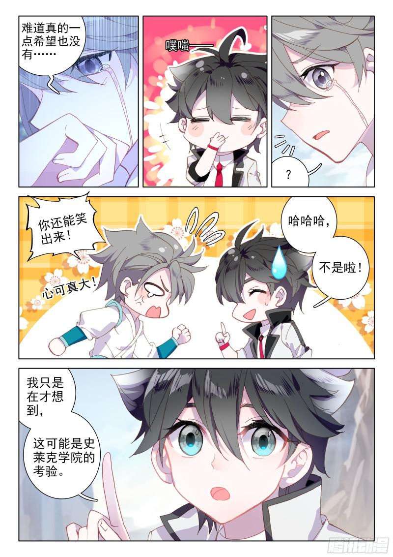 考验6