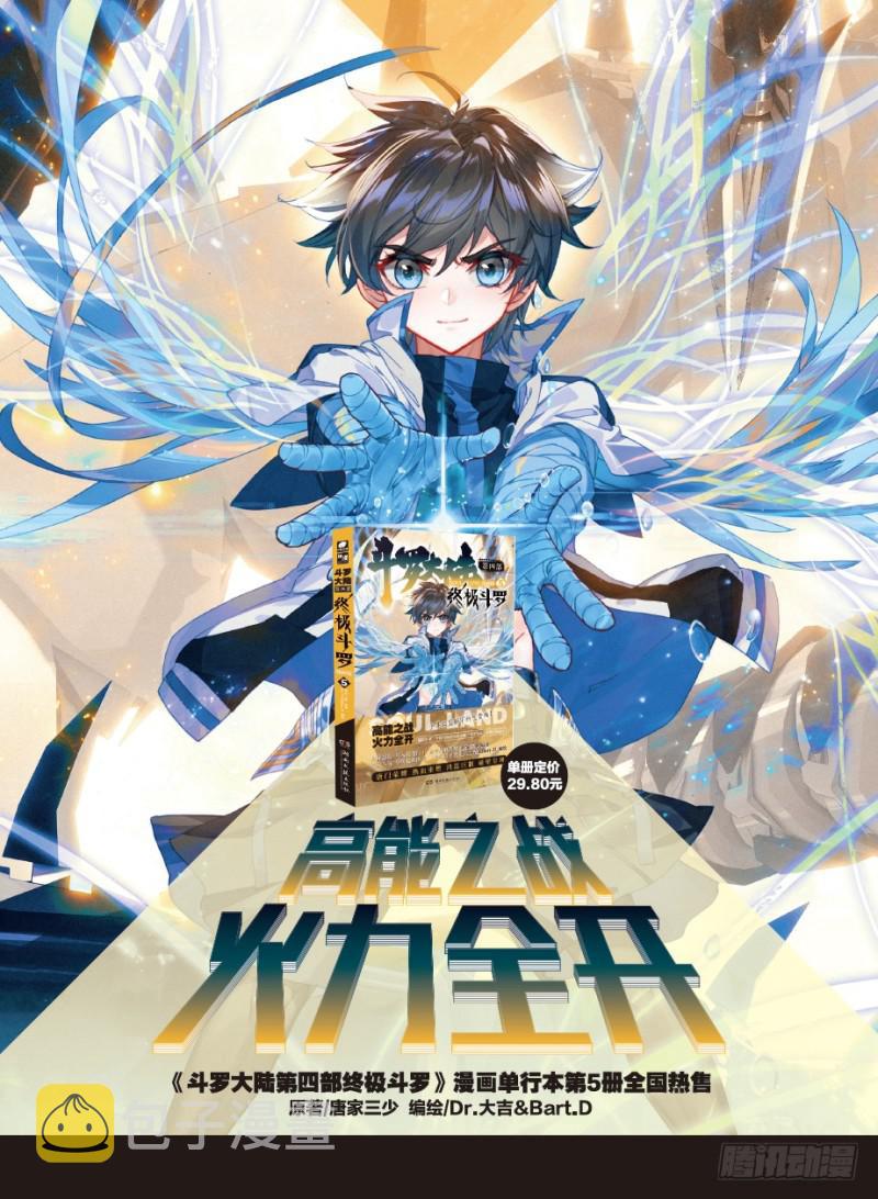 上下夹攻19
