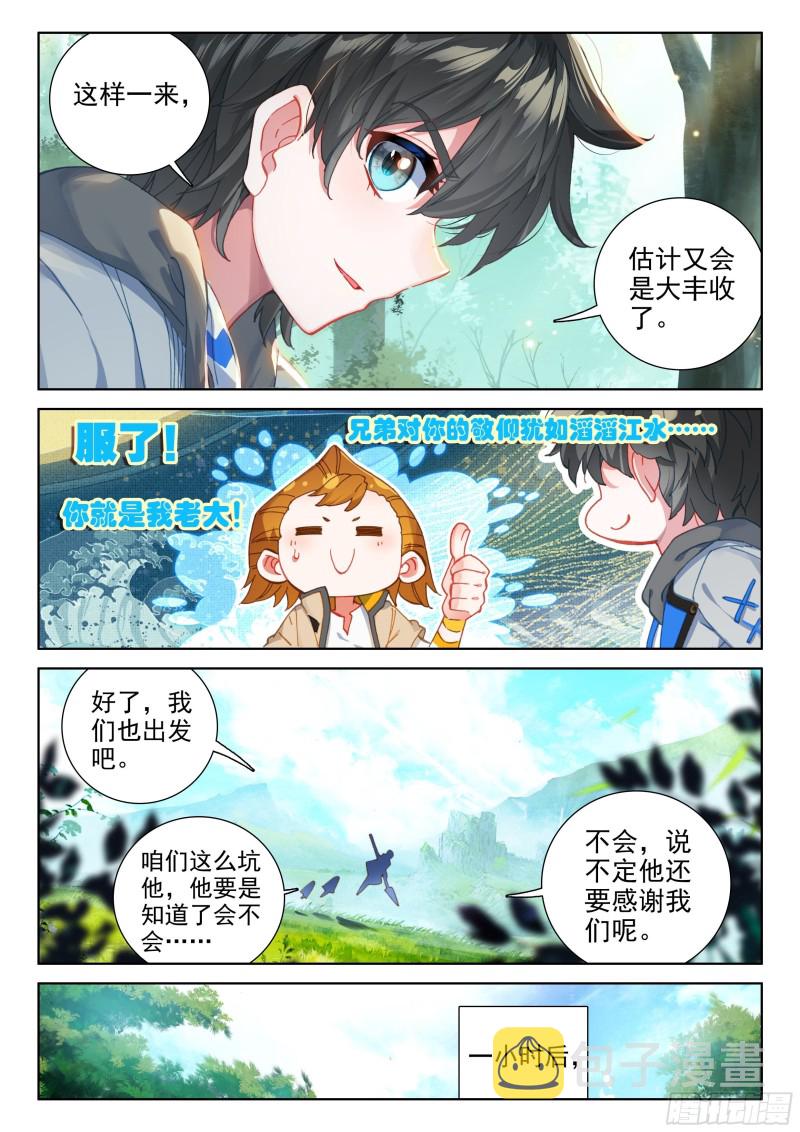 前进&amp;amp;amp;跟随2