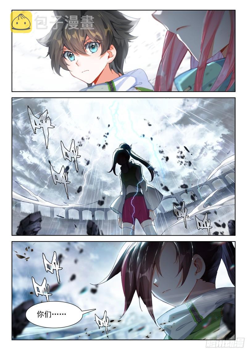 形势逆转15