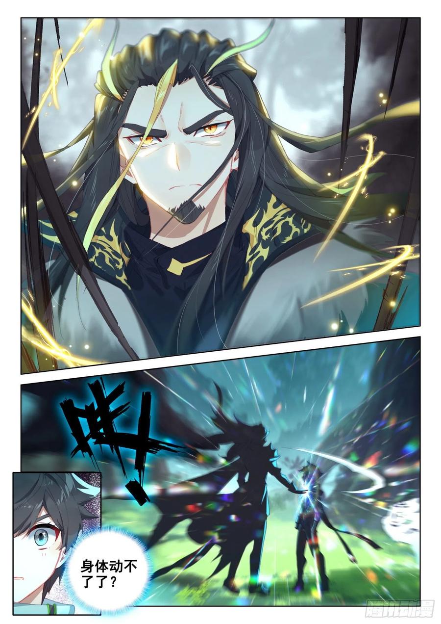 黑发金眸的男子9