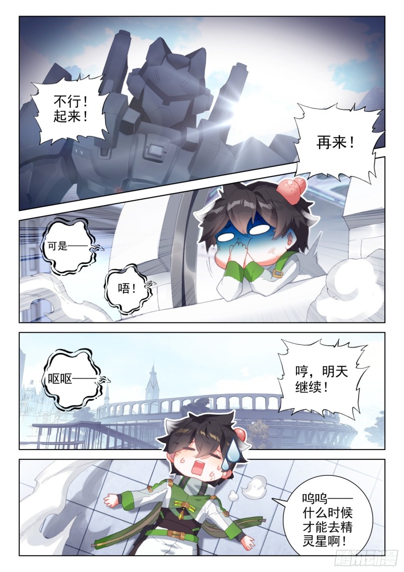 大赚14