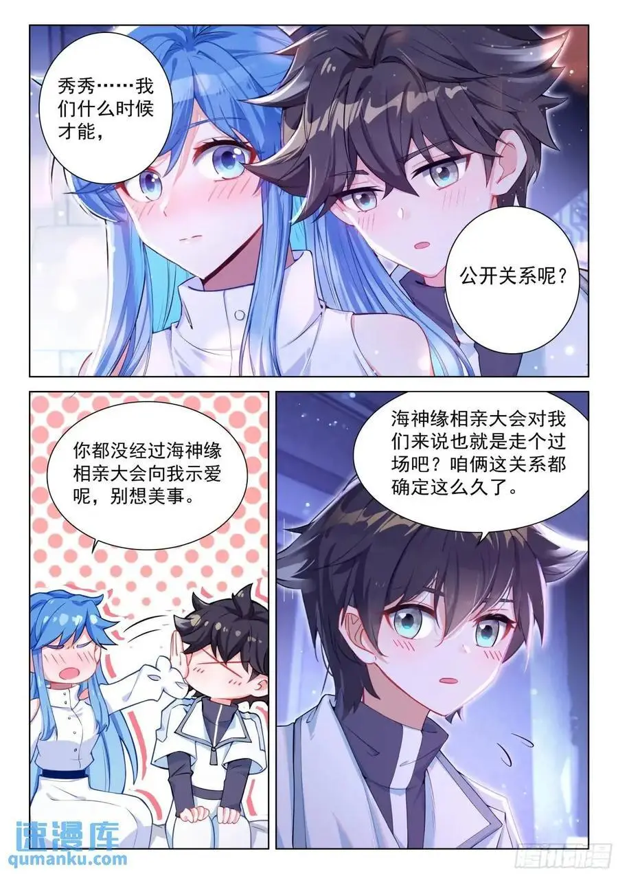 小憩15